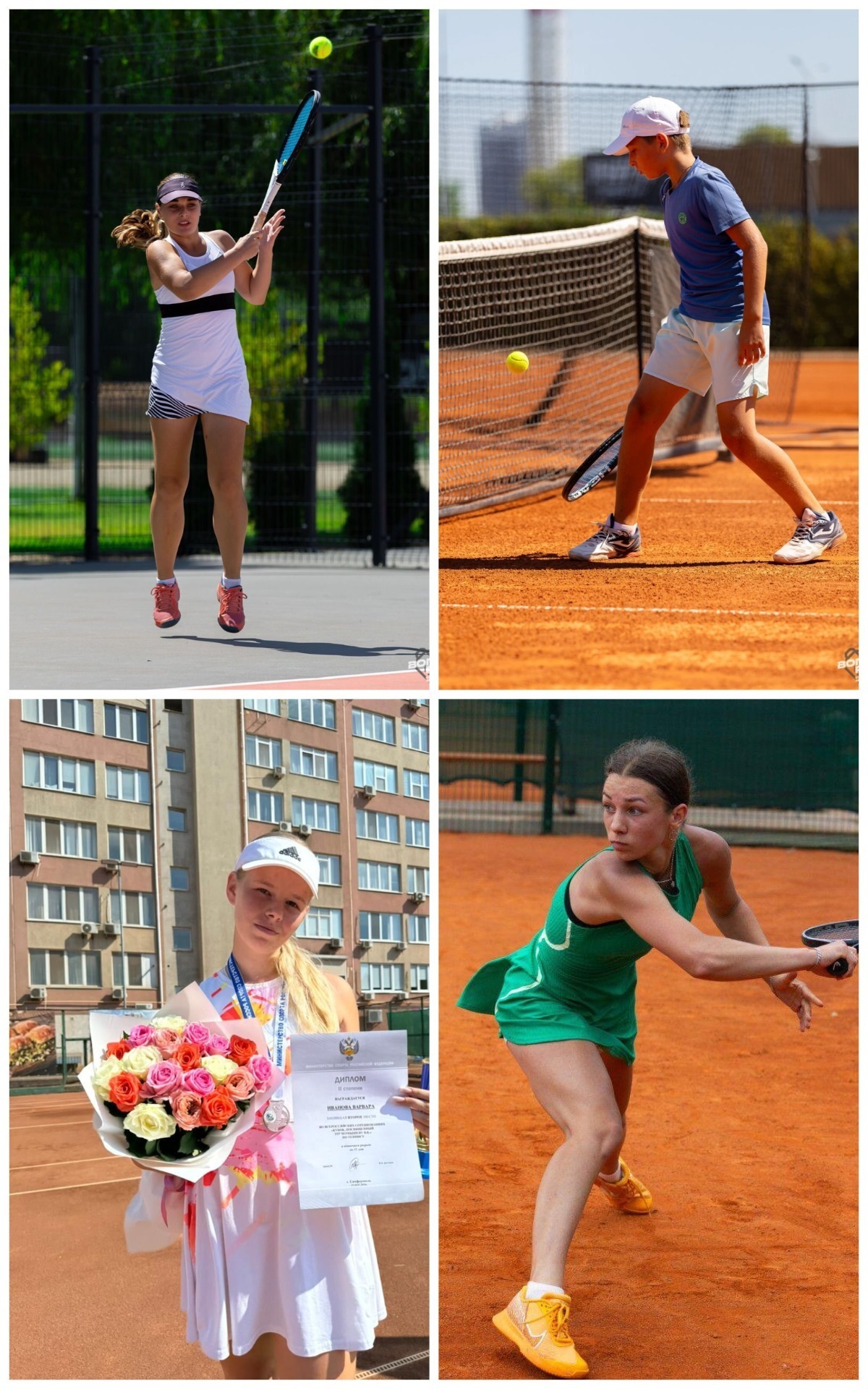 MyCollages (1)